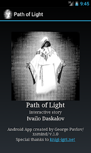 Free Gamebook - Path of Light APK for PC