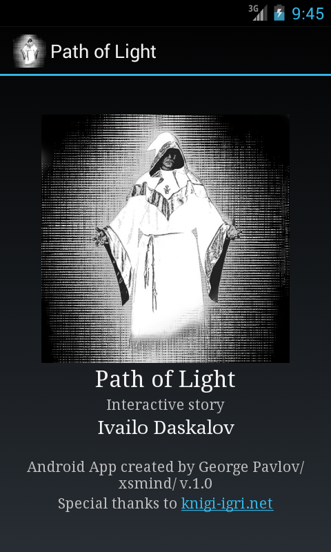 Gamebook - Path of Light Screen 1