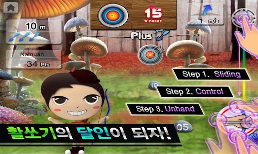 How to install 도전 활쏘기 달인 1.0 unlimited apk for android