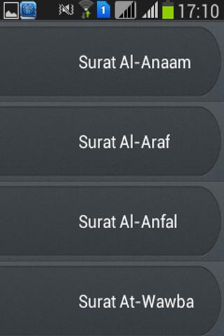 【免費音樂App】Holy Quran Suras English-APP點子