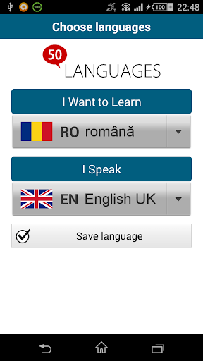 루마니아어를 배우십시오