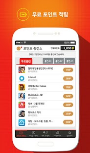 Free 크리스탈 생성기(공짜 캐쉬) - 쿠키런용 APK