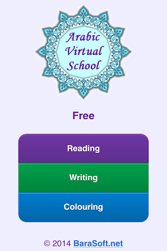 Arabic Virtual School Free