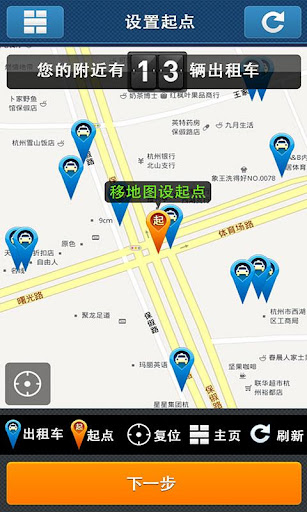 免費下載旅遊APP|Salt Lake City Cab app開箱文|APP開箱王