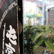 屯京拉麵