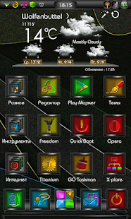 Next Launcher 3D Theme Stun