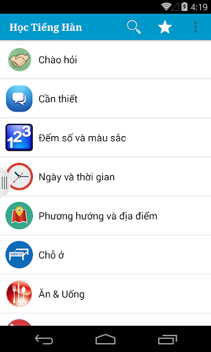 Học giao tiếp tiếng Trung - Google Play Android 應用程式