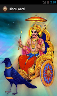 Hindu Aarti Screenshots 4