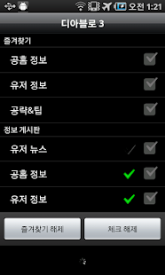 Download 루리웹 모바일 APK for PC