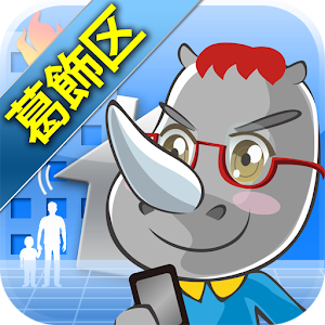 天サイ！まなぶくん葛飾区版 防災情報可視化ARアプリ.apk 1.7.1