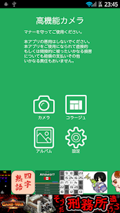 How to get HighLevel SilentCamera 3.1.6 mod apk for bluestacks