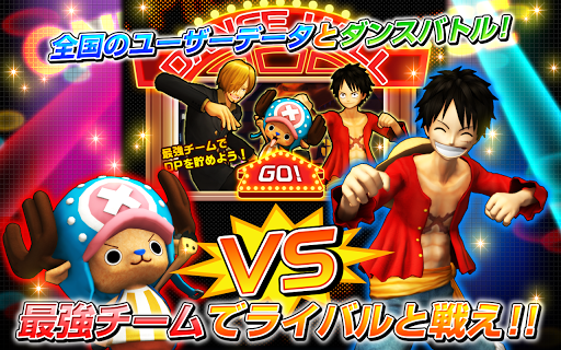 【免費音樂App】ONE PIECE DANCE BATTLE-APP點子