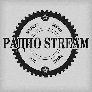 Радио Stream 1.03