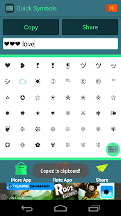 ASCII Text Symbols Screenshots 7