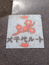 犬千代ルートの桜