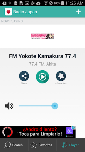 Radio Japan ラジオ