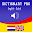 English-Dutch Dictionary Pro Download on Windows