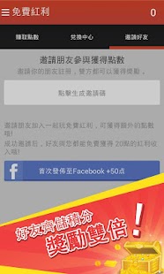 免費下載娛樂APP|免費紅利-Mycard Gash+ Line紅利免費拿！ app開箱文|APP開箱王