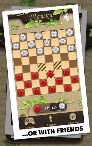 【免費解謎App】跳棋锦标赛-APP點子