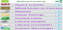 Bohra Central APK