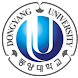DongYang University toolbar