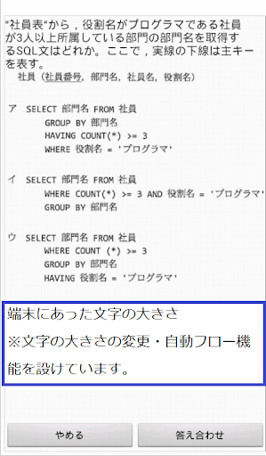 情報処理 ネットワークスペシャリスト