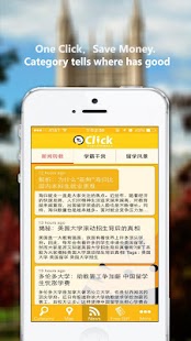 How to download One Click 1.236.489.816 unlimited apk for pc