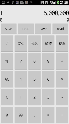 SimpleCalculator