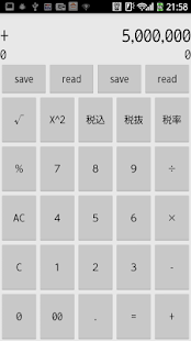 SimpleCalculator Screenshots 0