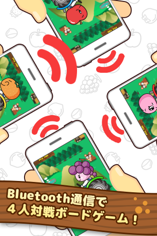 フルーツトラベラーズ Screen 3