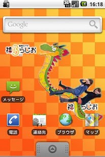 How to install fuku33LiveWall lastet apk for bluestacks