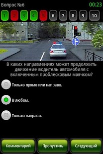 download машина детальлэре