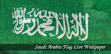 3D Saudi Arabia Flag APK