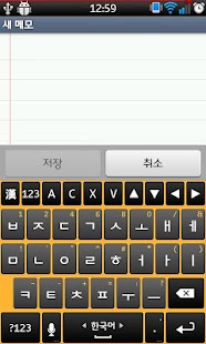 How to install 도돌 키보드 테마(HoneyBee) 1.0 apk for laptop