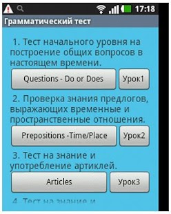 How to download English: exercises and lessons lastet apk for pc