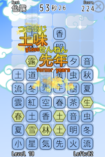   Kasui- screenshot thumbnail   