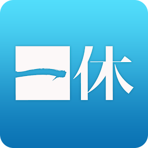 一休.com：旅行・ホテル・旅館・ビジネスホテル 予約