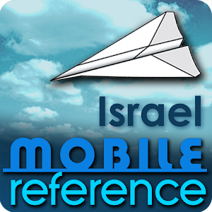 Israel - Travel Guide logo