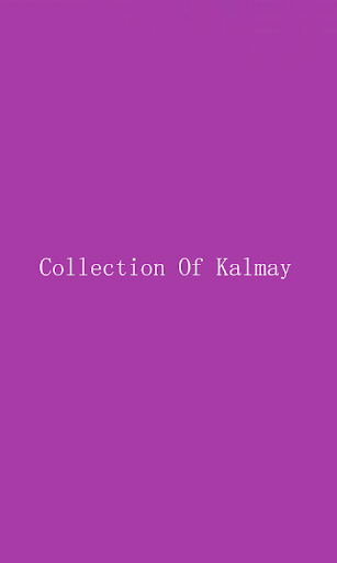 Collection of Six kalmas