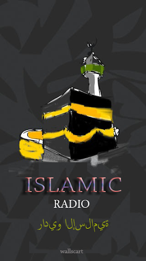 Islamic Radio FM Stations