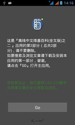 约吗？！探访珠海首家App视频互动宠物酒店！-掌上珠海-求知网