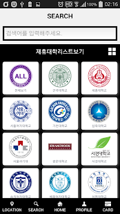How to download 블랙카드(Blackcard, 대학복지카드, 블랙카드) patch 0.0.4 apk for bluestacks