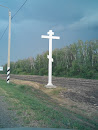 Придорожный крест на западном въезде в Тамбов