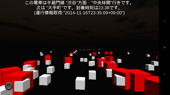 Download メトロミュージック3D Metro Music 3D APK for Android