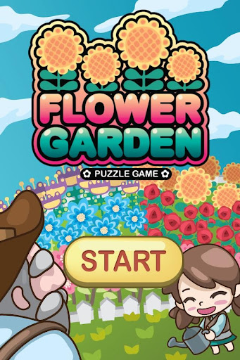 フラワーガーデン FlowerGarden