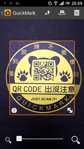 QuickMark Barcode Scanner