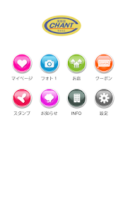 美容室CHANT Screenshots 0