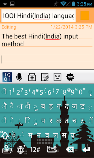 IQQI Hindi Keyboard