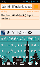 IQQI Hindi Keyboard APK Download for Android