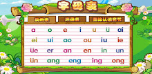 easy fast learn chinese pinyin APK